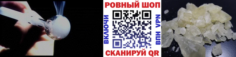 Купить Кирово-Чепецк Гашиш  АМФЕТАМИН  Меф  Метадон  APVP  МАРИХУАНА 