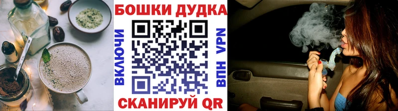 ссылка на мегу ссылка закладка Кирово-Чепецк Печенье с ТГК конопля
