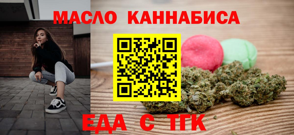 МЕТАДОН  Cocaine  Кирово-Чепецк  Гашиш  Мефедрон   Вход с VPN 