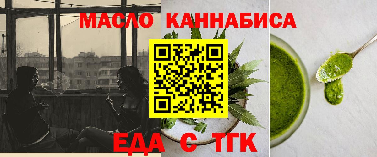 Кирово-Чепецк  Canna-Cookies марихуана  Вход с VPN 