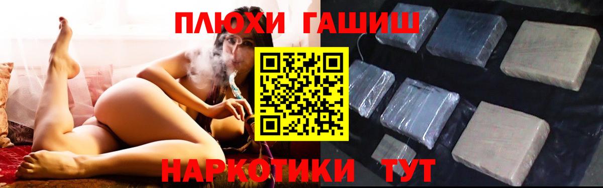 Гашиш гарик  Гашиш AMNESIA HAZE  ГАШИШ  Кирово-Чепецк 