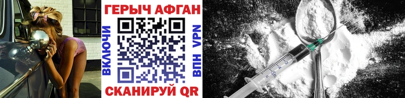 ГЕРОИН VHQ  Кирово-Чепецк 