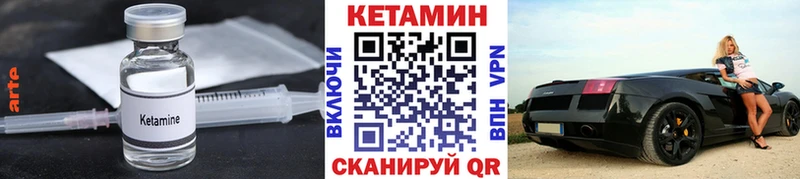 наркошоп  Кирово-Чепецк  это наркотические препараты  КЕТАМИН VHQ 