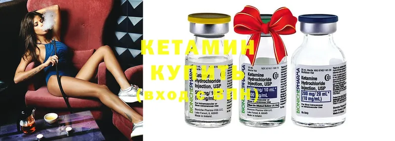 Кетамин ketamine Кирово-Чепецк