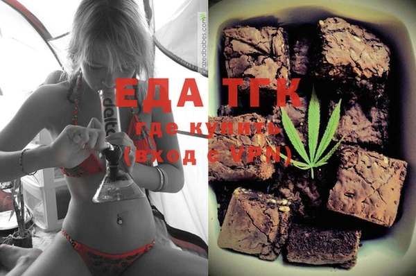 тгк Новокубанск