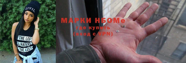 тгк Новокубанск