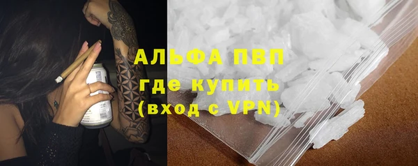 мефедрон VHQ Нягань