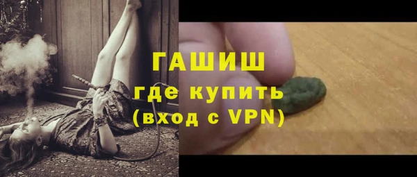 тгк Новокубанск