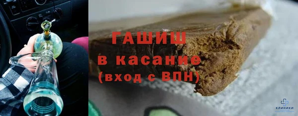 твердый Нязепетровск