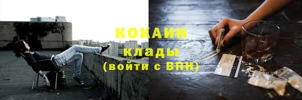 мефедрон VHQ Нягань