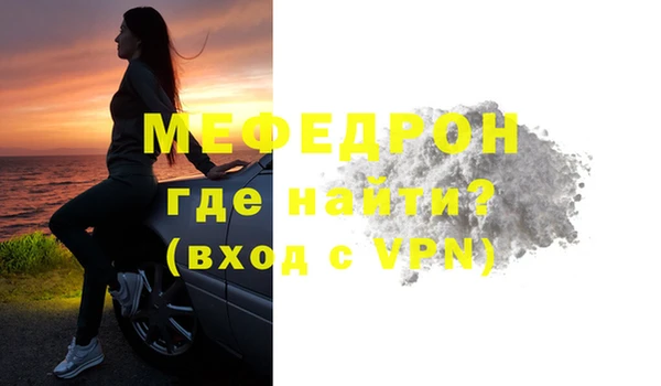 тгк Новокубанск