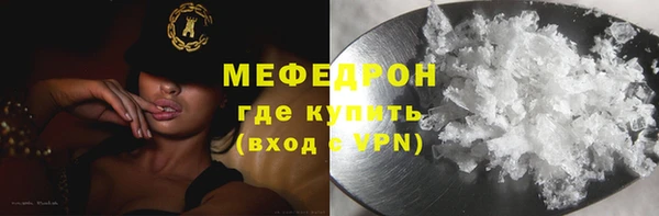 таблы Новозыбков