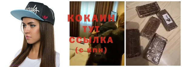 твердый Нязепетровск