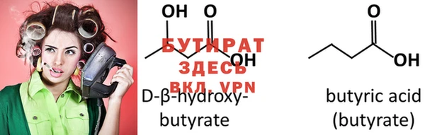 гашиш Гусев