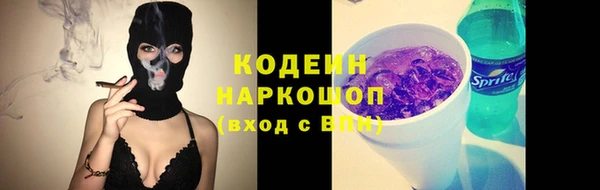 таблы Новозыбков