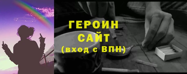 твердый Нязепетровск