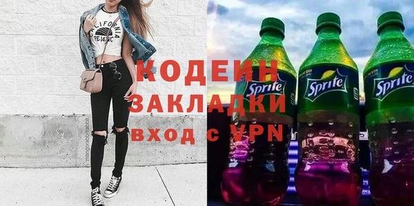 мефедрон VHQ Нягань
