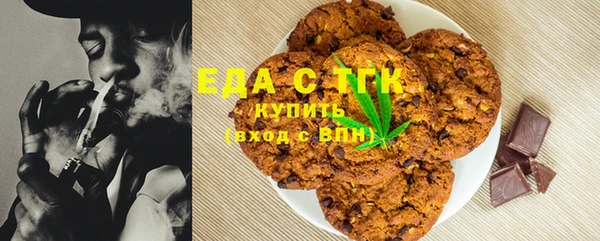 мефедрон VHQ Нягань