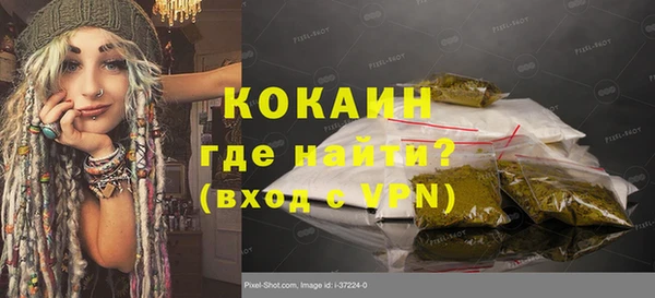твердый Нязепетровск