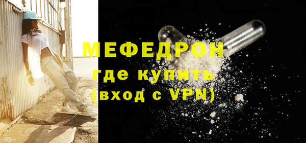 твердый Нязепетровск