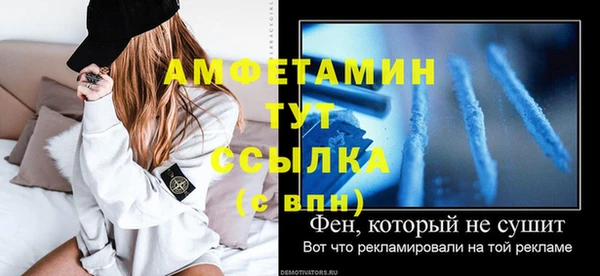 мефедрон VHQ Нягань