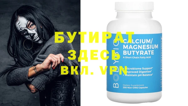 mdpv Болхов