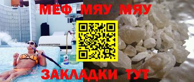 меф VHQ Апрелевка
