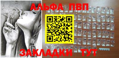 винт Будённовск