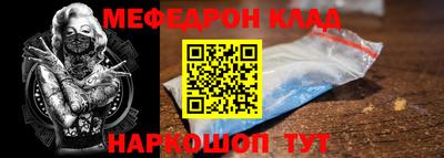 меф VHQ Апрелевка