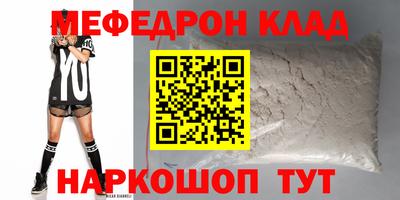 прущие крисы Аргун