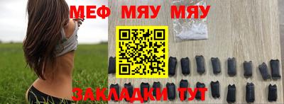 меф VHQ Апрелевка