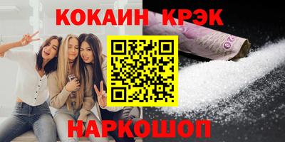 прущие крисы Аргун
