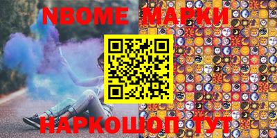 винт Будённовск