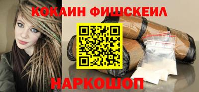 MESCALINE Апшеронск