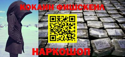 винт Будённовск