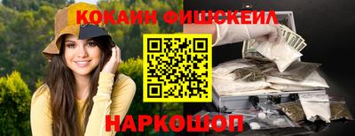 MESCALINE Апшеронск