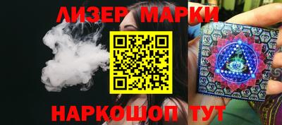MESCALINE Апшеронск