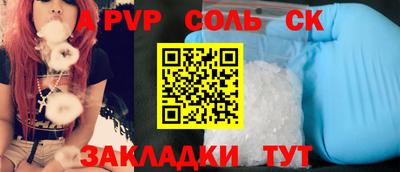 MESCALINE Апшеронск