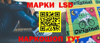 MESCALINE Апшеронск