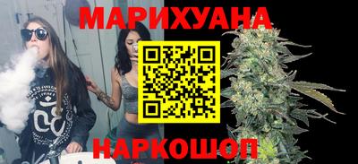 MESCALINE Апшеронск