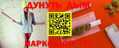 MESCALINE Апшеронск