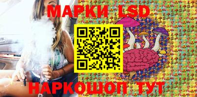 MESCALINE Апшеронск