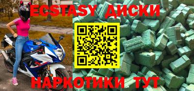 меф VHQ Апрелевка