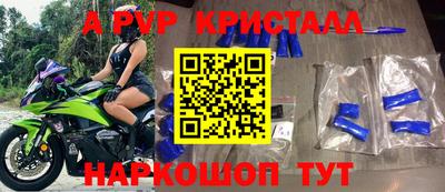 MESCALINE Апшеронск