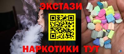 меф VHQ Апрелевка