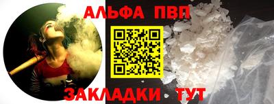 MESCALINE Апшеронск