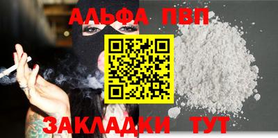MESCALINE Апшеронск