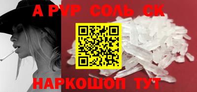 винт Будённовск