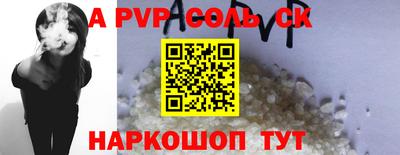 меф VHQ Апрелевка