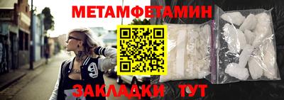 меф VHQ Апрелевка